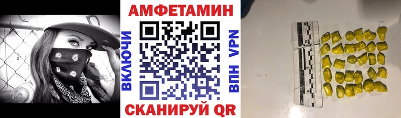 даркнет сайт  Люберцы  Amphetamine Premium 