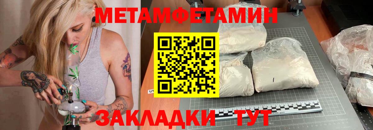 АМФ 98%  Амфетамин  Люберцы  АМФ  Вход с VPN 
