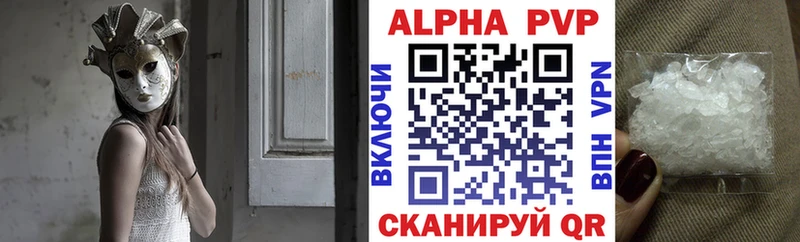 где можно купить наркотик  Люберцы  Alfa_PVP мука 