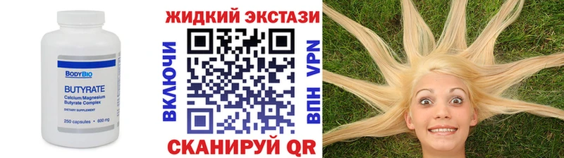blacksprut ONION  Люберцы  Бутират Butirat 