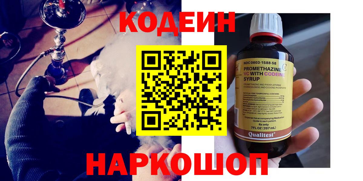 МАРИХУАНА  ГАШ  Вход с VPN  Люберцы  МЕФ   КОКАИН 
