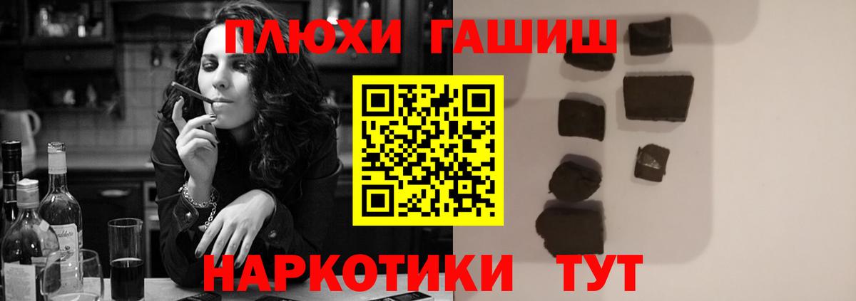 ГАШ ice o lator  Гашиш  ГАШ гарик  Люберцы  Вход с VPN 