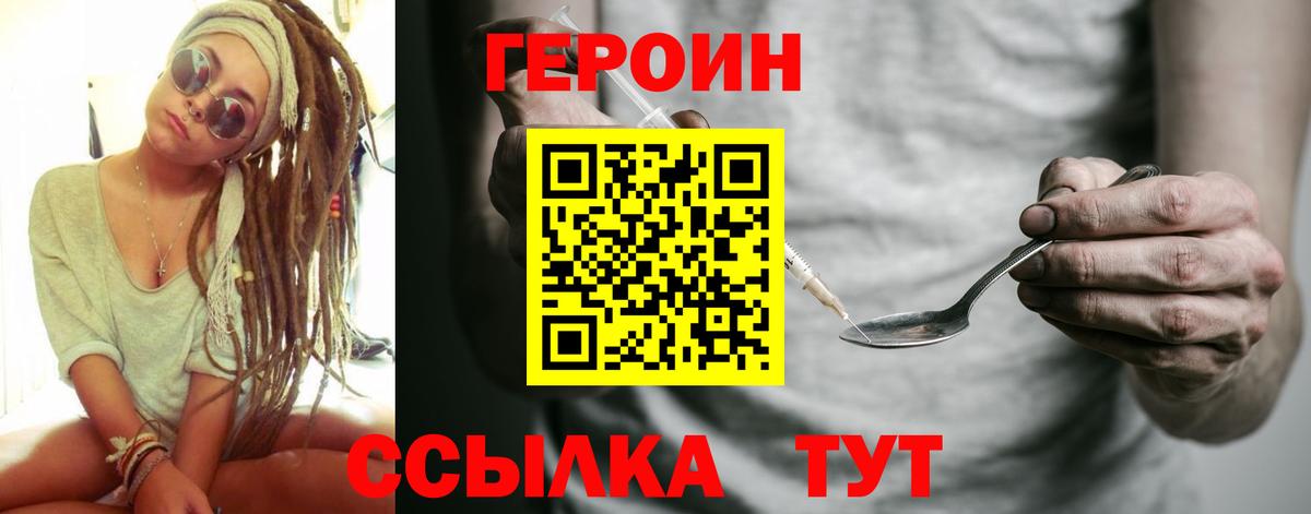 АМФЕТАМИН Люберцы