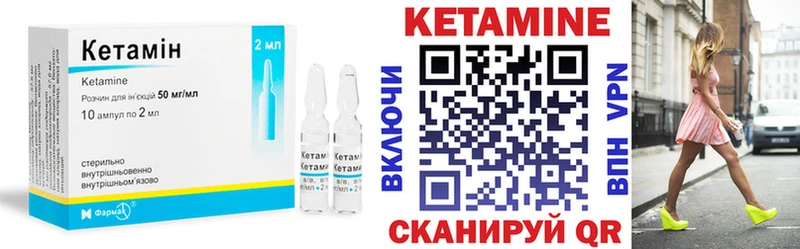 КЕТАМИН ketamine  Люберцы 