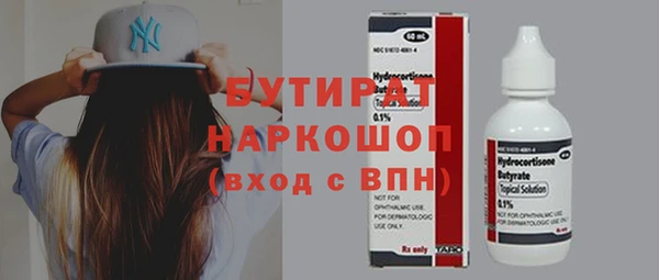 первитин Гусиноозёрск