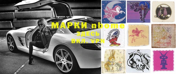 кокс Гусь-Хрустальный