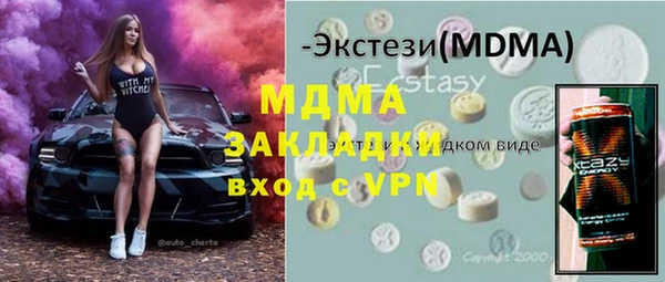 mix Алексин