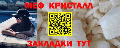 спайс Лесосибирск