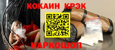 ECSTASY Ливны