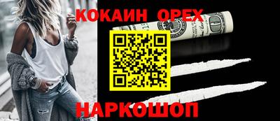 ECSTASY Ливны