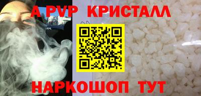 мефедрон мука Татарск