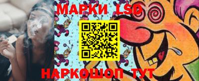 спайс Лесосибирск