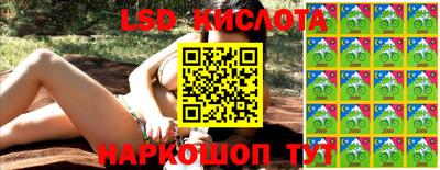 спайс Лесосибирск