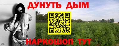 спайс Лесосибирск
