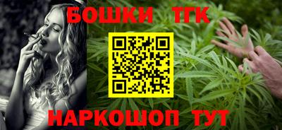 прущие крисы Апшеронск