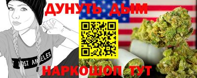спайс Лесосибирск