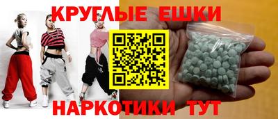 ECSTASY Ливны
