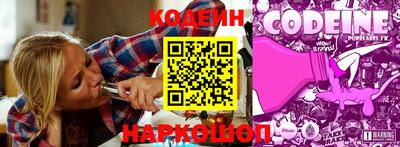 спайс Лесосибирск