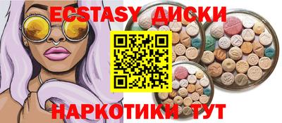 MDMA Premium VHQ Ликино-Дулёво