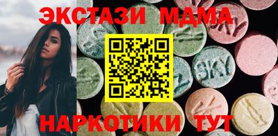 спайс Лесосибирск