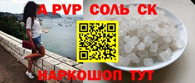 ECSTASY Ливны
