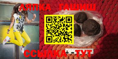 спайс Лесосибирск