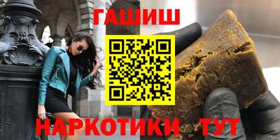 спайс Лесосибирск