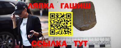 спайс Лесосибирск