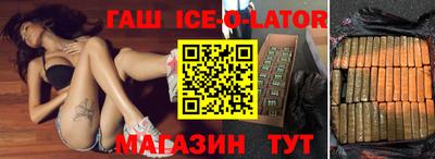 спайс Лесосибирск