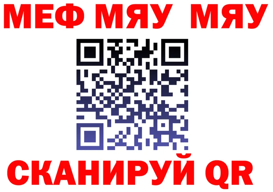 МЕФ 4 MMC ТОР это blacksprut Люберцы