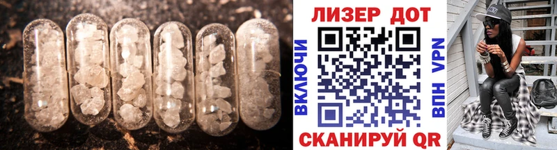 LSD-25 экстази ecstasy Люберцы