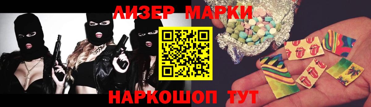 LSD-25 экстази ecstasy  LSD-25 экстази ecstasy  Люберцы  Вход с VPN 