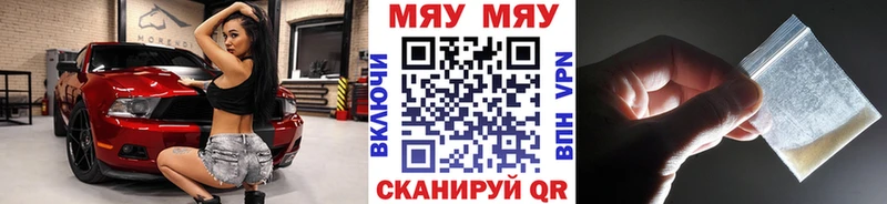 Мефедрон 4 MMC ссылка на мегу ссылка Люберцы сколько стоит