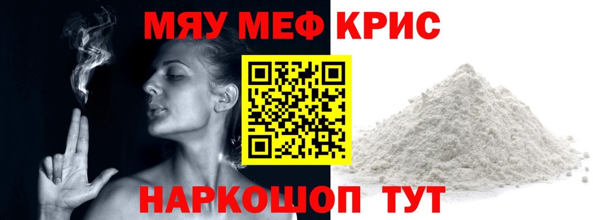 NBOMe  APVP  КОКАИН  Вход с VPN  Мефедрон  Плюхи  Люберцы  Как найти закладки?  Марихуана 