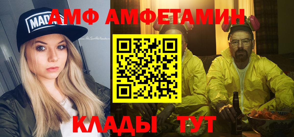 Метамфетамин пудра Люберцы