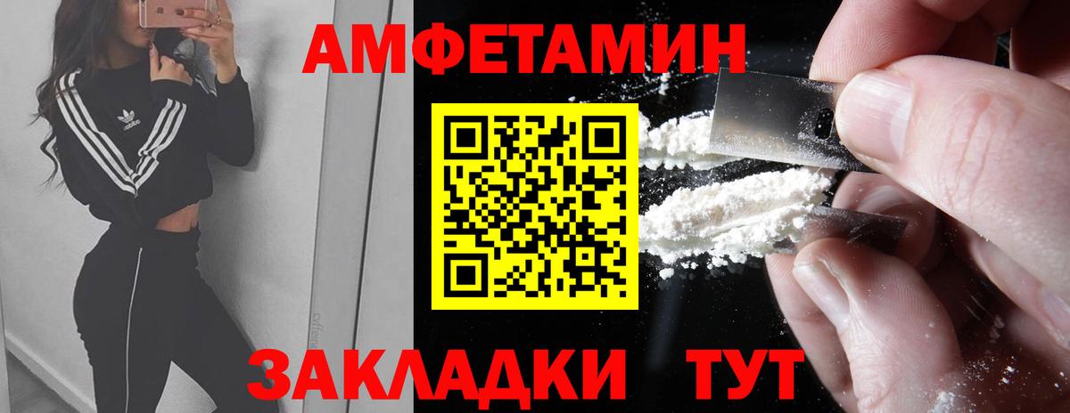 МЕТАМФЕТАМИН Methamphetamine  Вход с VPN  МЕТАМФЕТАМИН Methamphetamine  Люберцы 