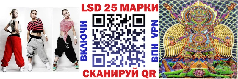 Марки 25I-NBOMe 1,5мг  гидра ТОР  Люберцы 