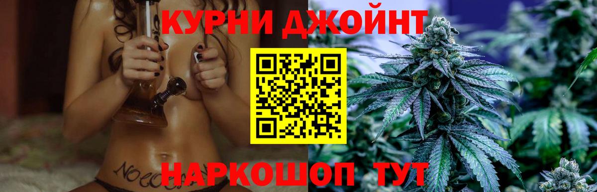 Шишки марихуана LSD WEED  Бошки Шишки семена  Люберцы  Шишки марихуана индика  Вход с VPN 