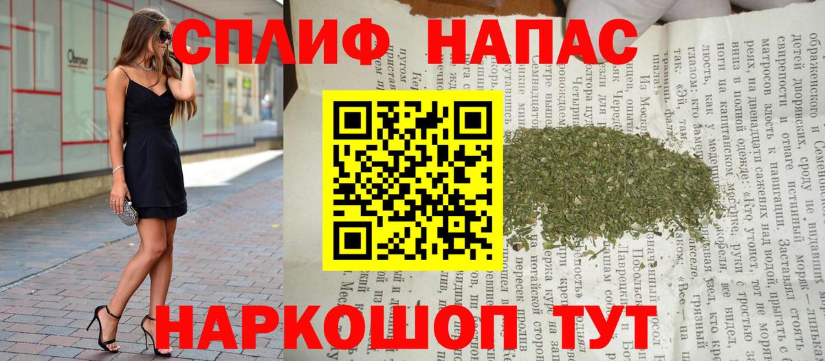 Бошки Шишки семена Люберцы